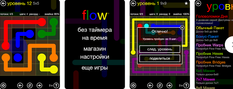 10 ігор, які допоможуть розслабитися та забути про стрес